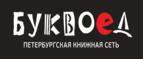 Скидка 5% для зарегистрированных пользователей при заказе от 500 рублей! - Усть-Кишерть