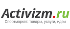 Скидки до 45% на тренажеры! - Усть-Кишерть