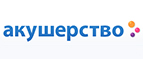 Косметика Weleda со скидкой 20%! - Усть-Кишерть