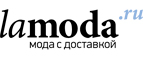 Скидка 30% на домашнюю одежду от Relax Moda! - Усть-Кишерть